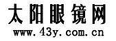 太阳眼镜网logo